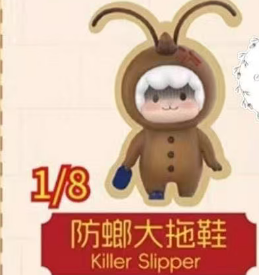 cp5 Gyun Hot Twin Tail  0317