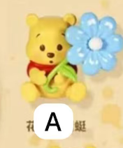 cp1 Winnie the Pooh hunt for honey  0319