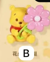 cp1 Winnie the Pooh hunt for honey  0319