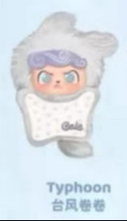 cp1 Qkid Weather Baby 0321