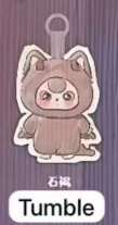 cp11 Baby Three 0417