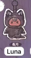 cp11 Baby Three 0417