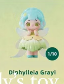 cp2 Ziyuli flower sprite whisper 0430
