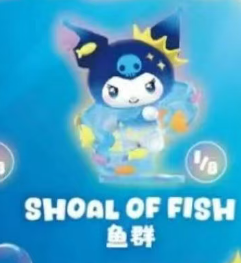cp3 Kuromi Deep Sea  0430
