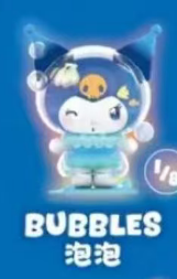 cp3 Kuromi Deep Sea  0430