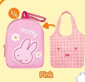 cp1 Miffy Bag 0511