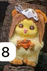 cp1 Ewok Plush 0511