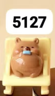 cp3 animal rocking chair 0719