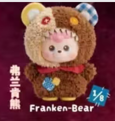 cp2 Diudiu Baby Monster 0821