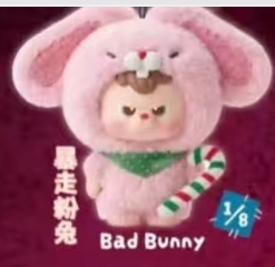 cp2 Diudiu Baby Monster 0821