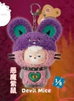 cp2 Diudiu Baby Monster 0821