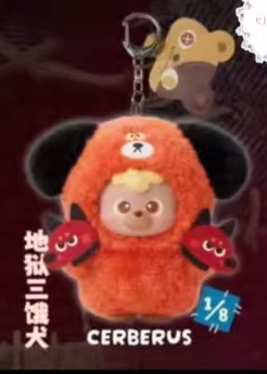 cp1 Diudiu Baby Monster 0821
