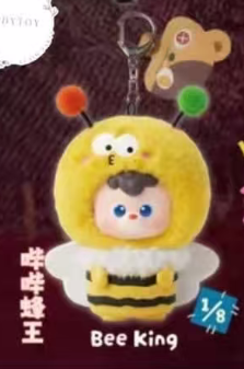 cp1 Diudiu Baby Monster 0821