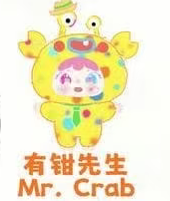 cp1 Jiimo tiny kingdom adventure  1016