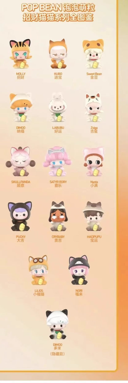 POP BEAN Lucky Cat Series Blind Box Beans