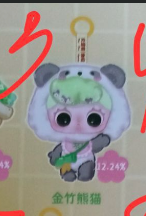 2rd cp for oozai liquid hair plush