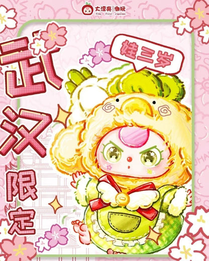 Q-Baby three wuhan limited editeion plush