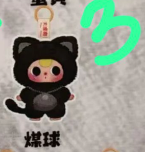 1 cp for bb3 cats and dogs 0619