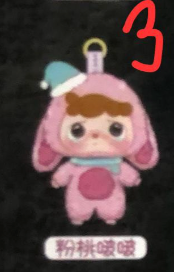 1st cp for mitutu bunny plush 06/07