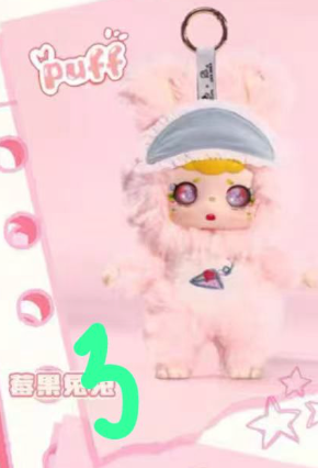 1st cp puff plush 0617
