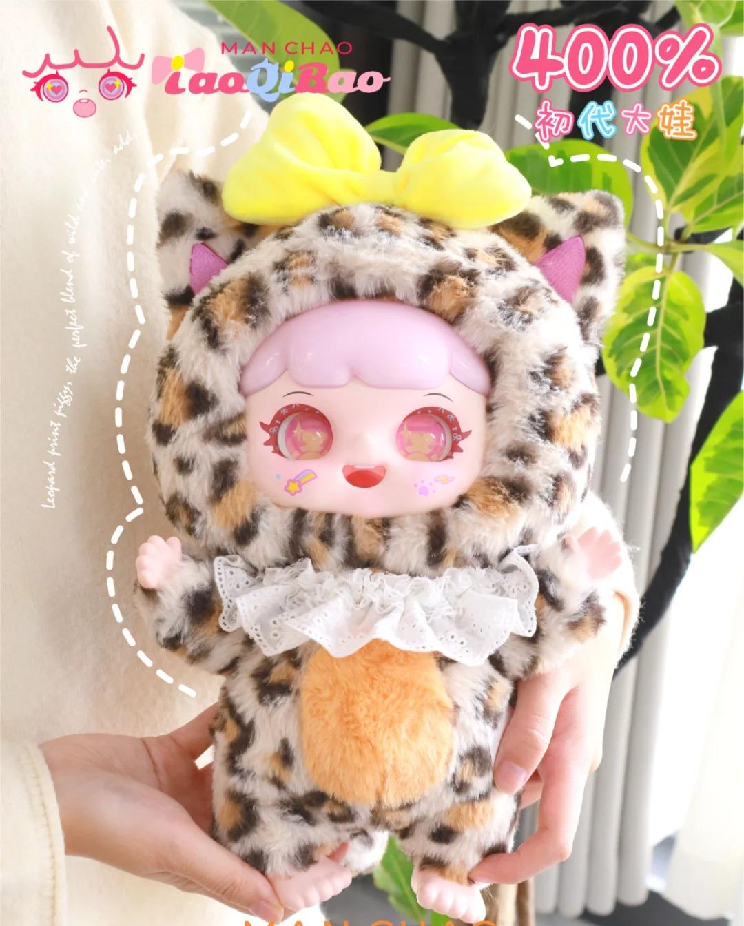 MANCHAO 400% Plush  Naughty Pack - First Generation V1