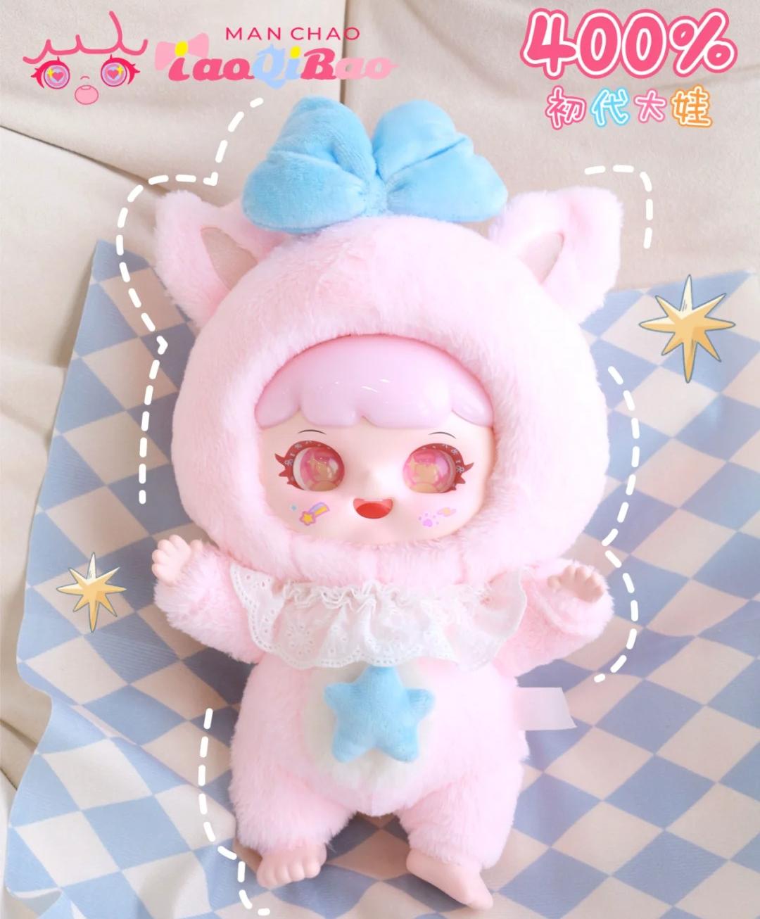 MANCHAO 400% Plush  Naughty Pack - First Generation V1