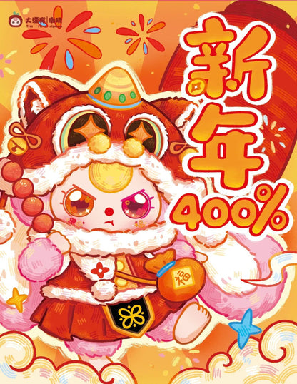 Baby Three CNY Bunny 400% Limited Version Plush （pre order）