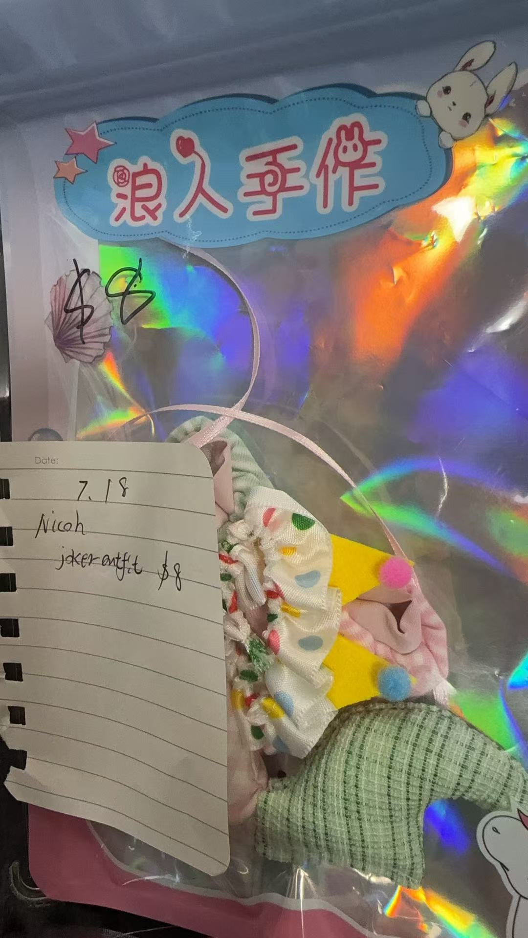 personal claim-nicoh