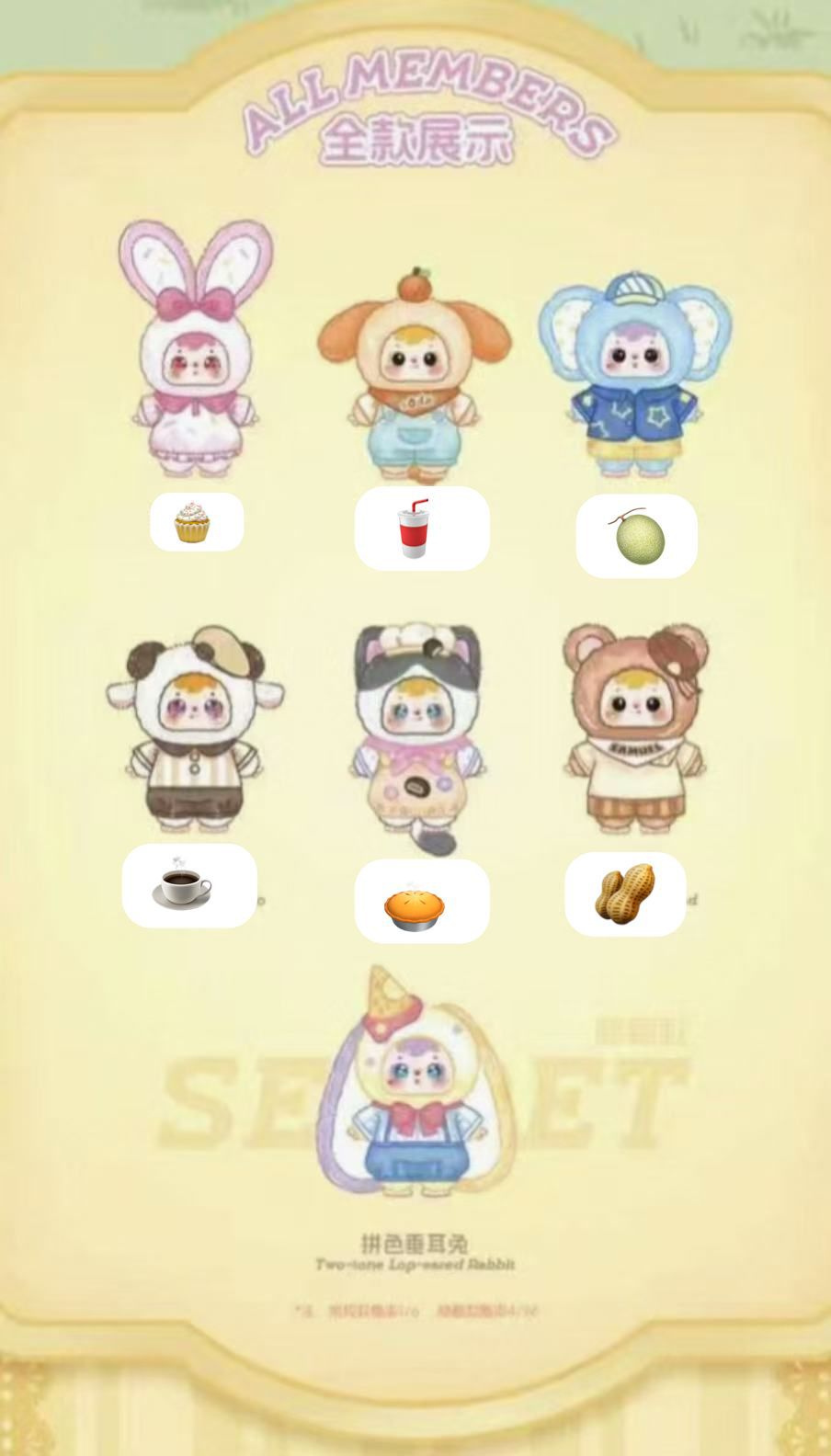 cp 1 Samuel Ding! It’s Tea Time 1107