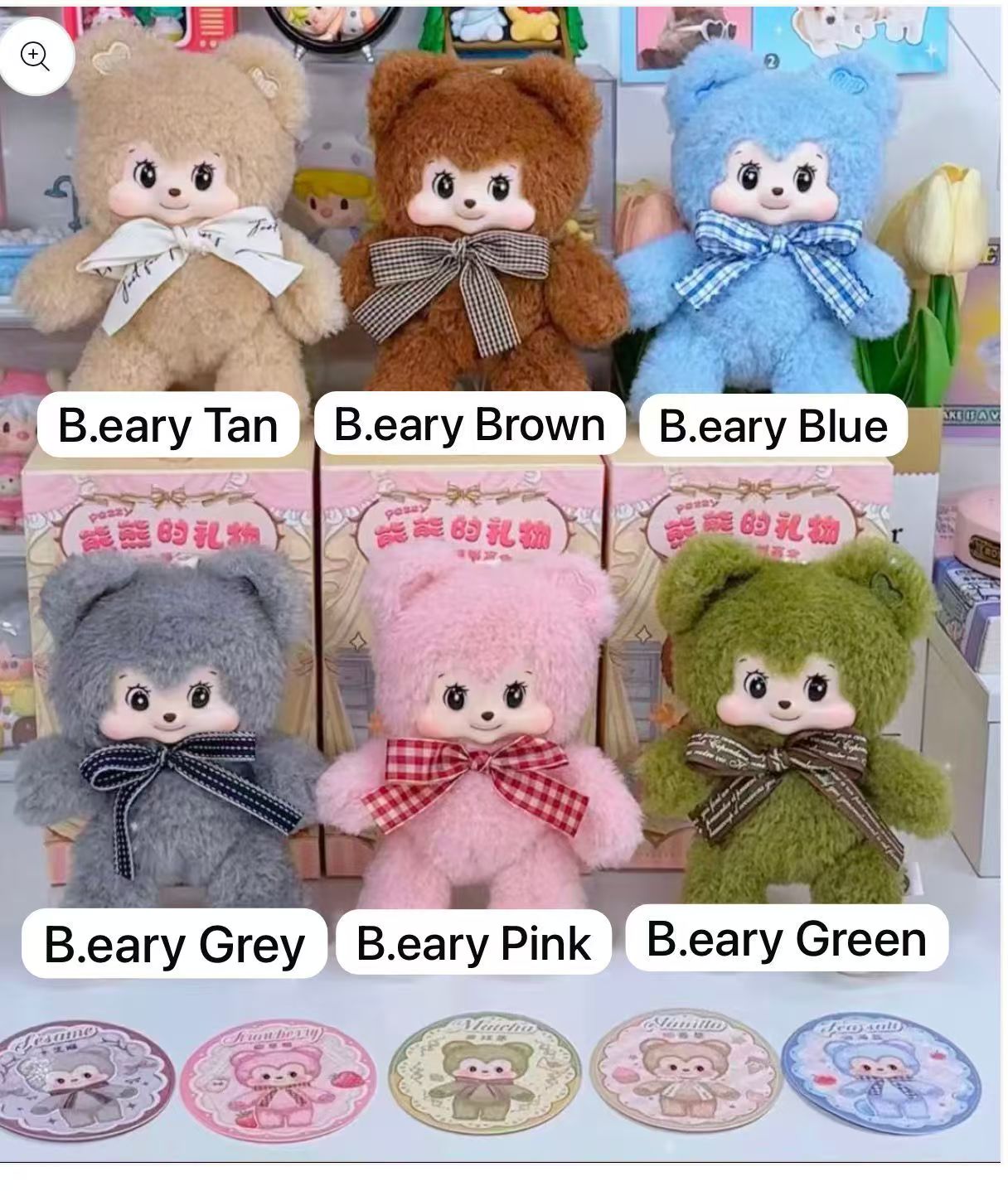 CP1 Pezzy Bear 12.4