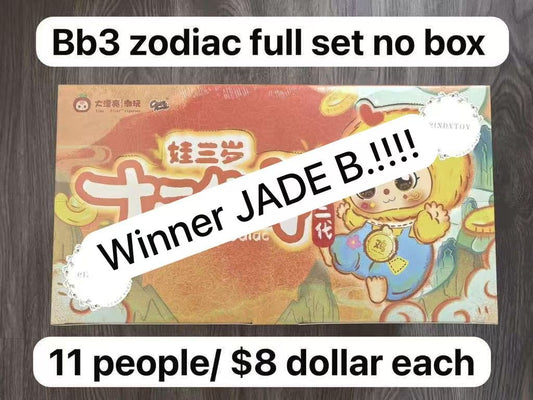 jade b