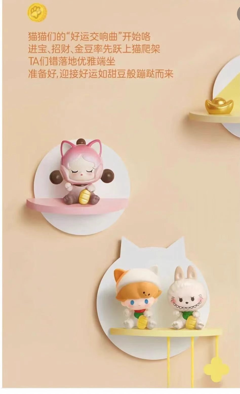 POP BEAN Lucky Cat Series Blind Box Beans