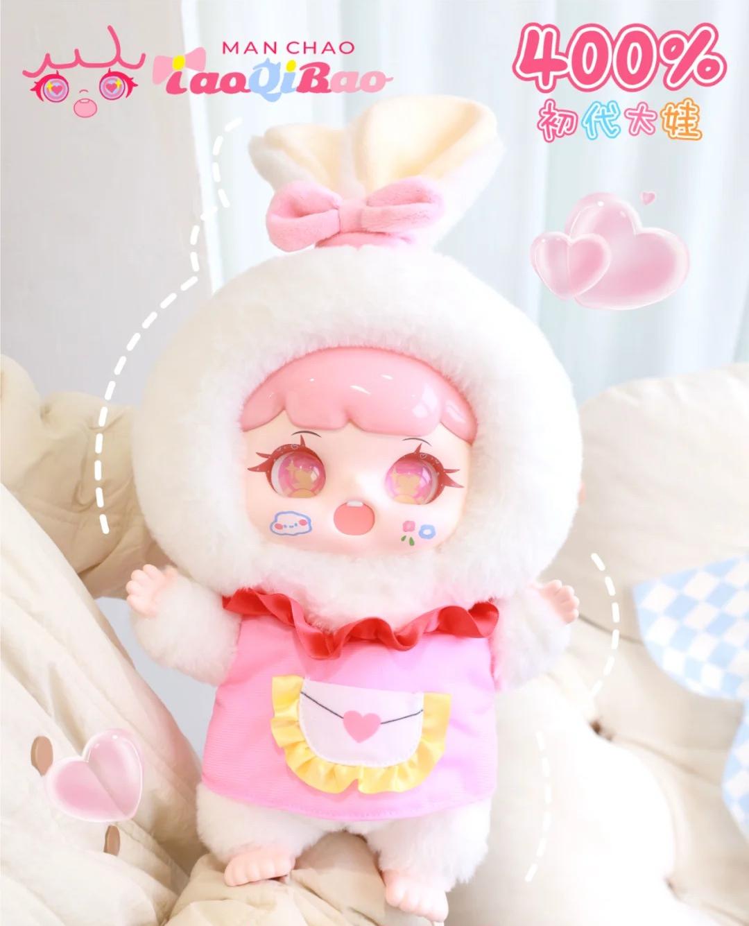 MANCHAO 400% Plush  Naughty Pack - First Generation V1