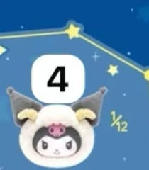 Kuromi zodiac signs plush  CP 1 0820