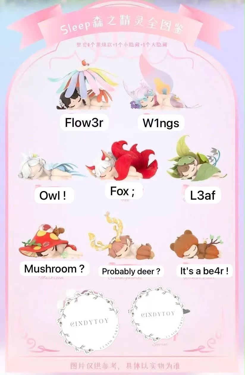 cp2 Sleep forest, 0821