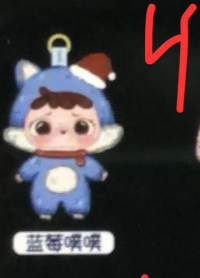 1st cp for mitutu bunny plush 06/07