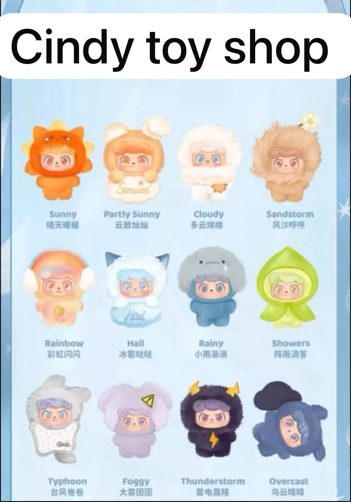 cp1 Qkid Weather Baby 0321