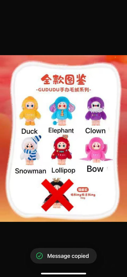 cp2 Gududu  0511