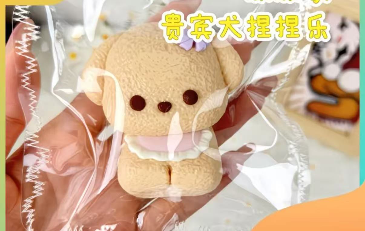 make up the order （squishy）