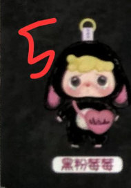 1st cp for mitutu bunny plush 06/07