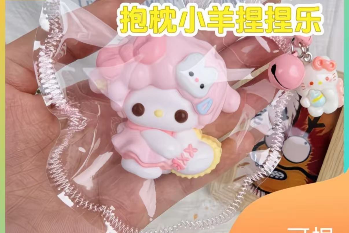 make up the order （squishy）