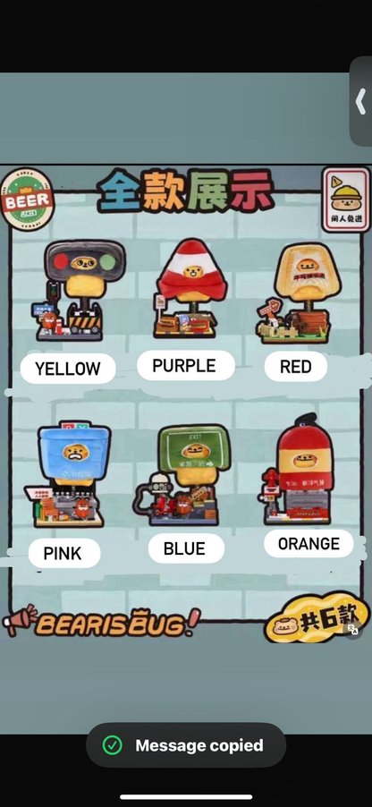 cp1 Little bear bug sneak into the workplace 12.3