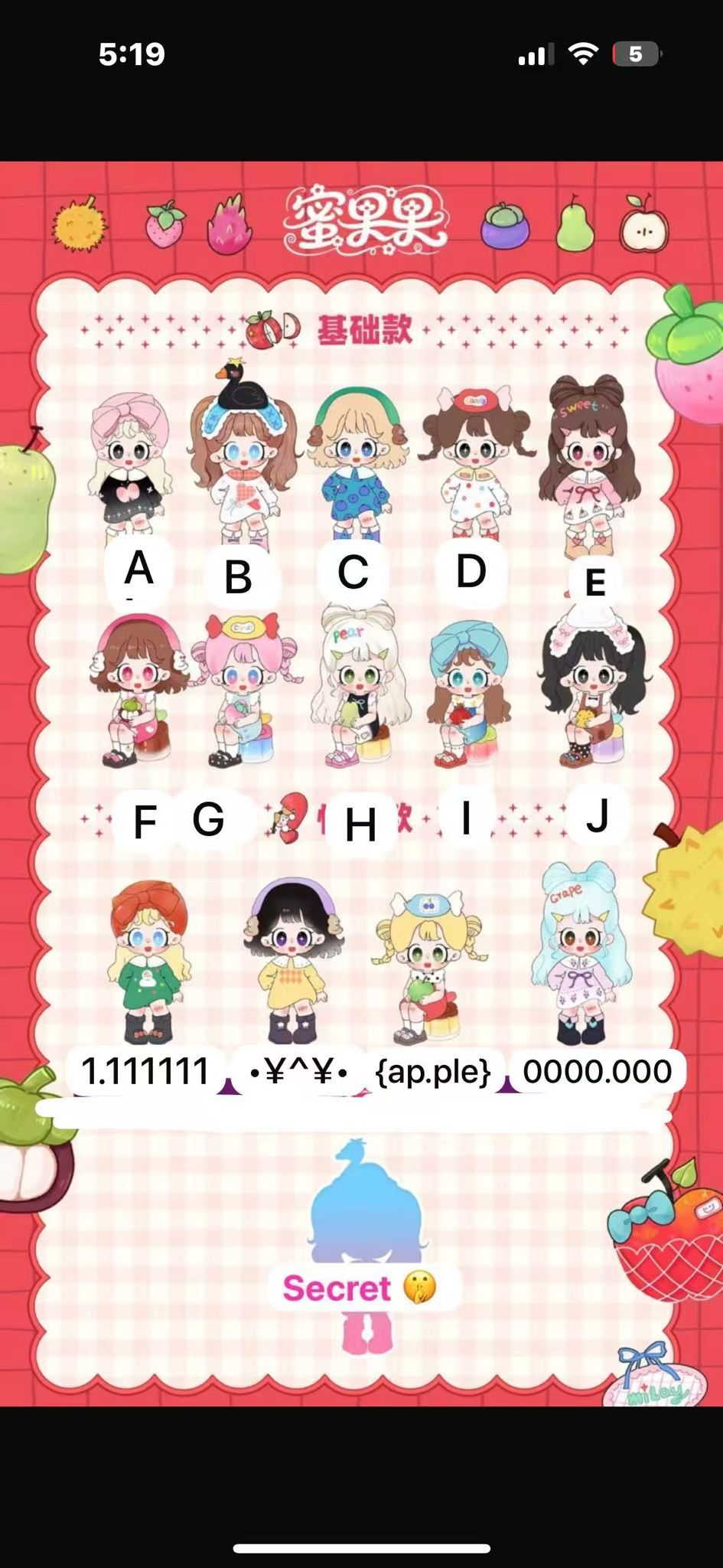cp2 Milay fruit  12.26