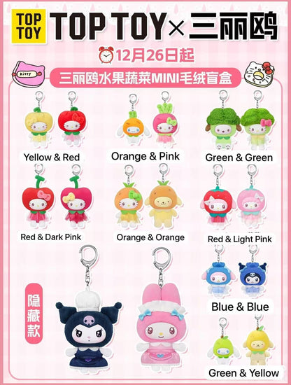 cp2 SANRIO Fruit and Vegetables 1.2