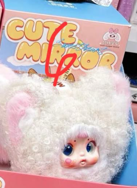1st cp for mm candy milk mioor 06/07