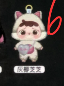 1st cp for mitutu bunny plush 06/07