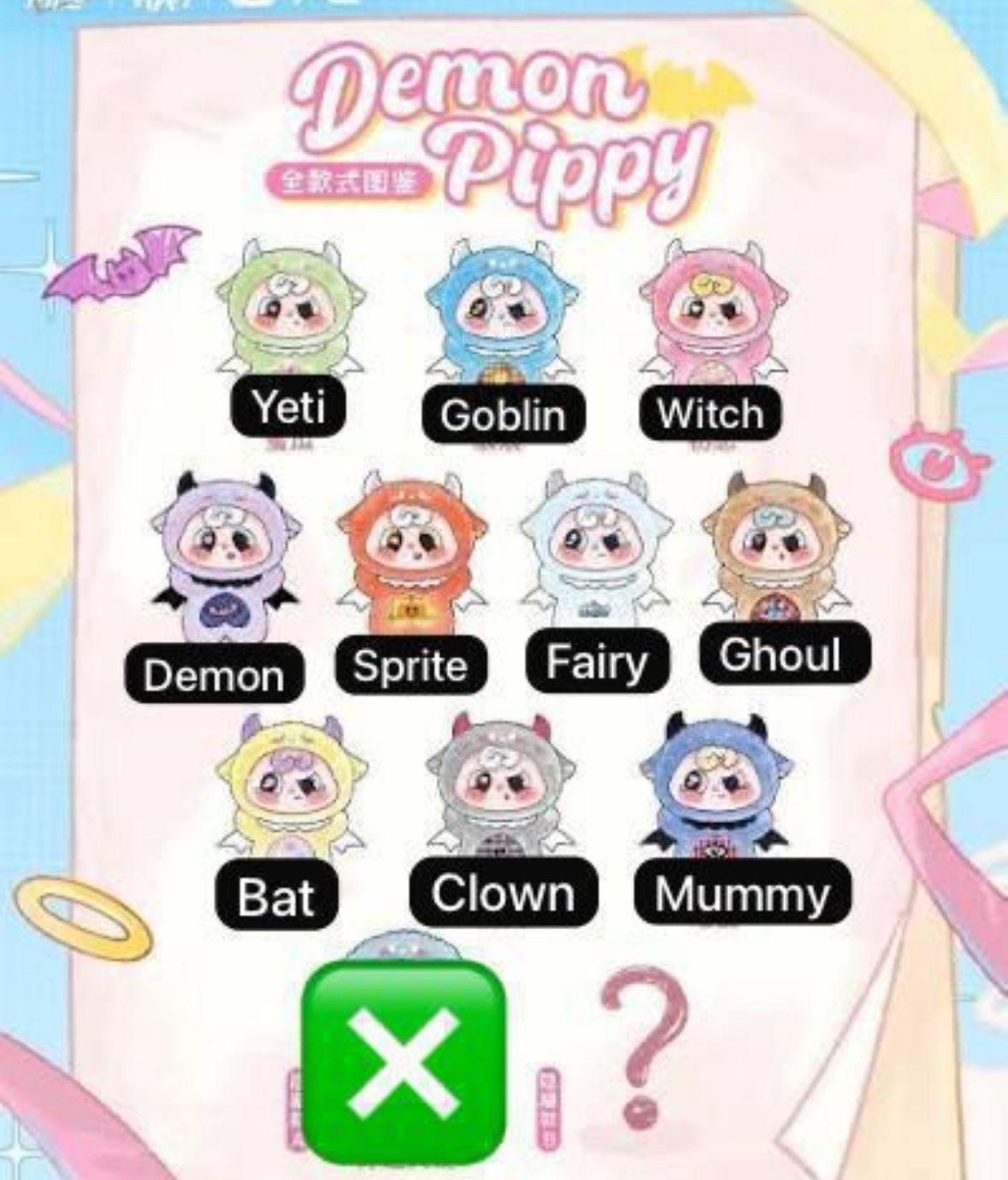 cp 2 Demon Pippy 1110