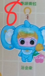 2rd cp for oozai liquid hair plush