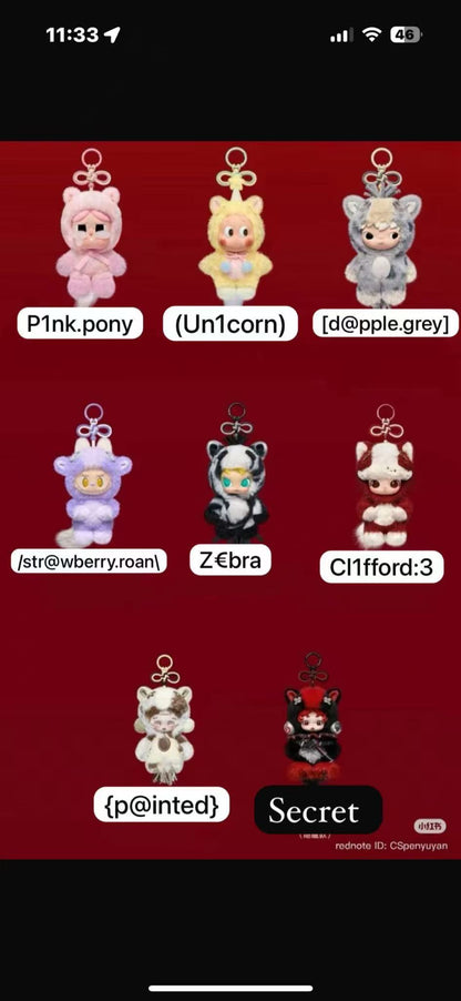 cp15 PM The Year of the Horse Plush Pendant 1.9