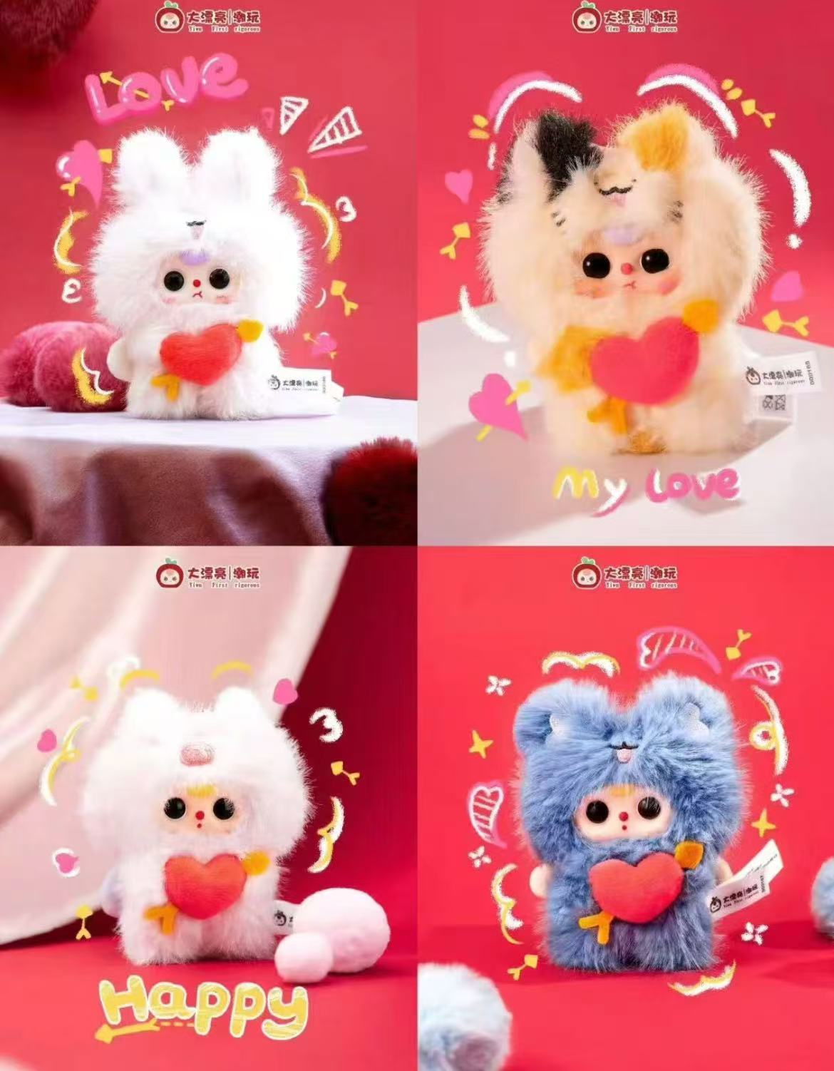 Baby three bb3 Cupid Plush Blind Box